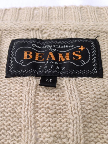 beams_sweater_vest_03.jpg