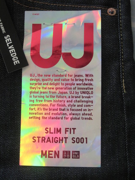 uniqlo_6.JPG