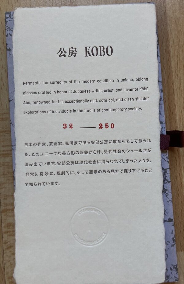 Kobo-2.jpg