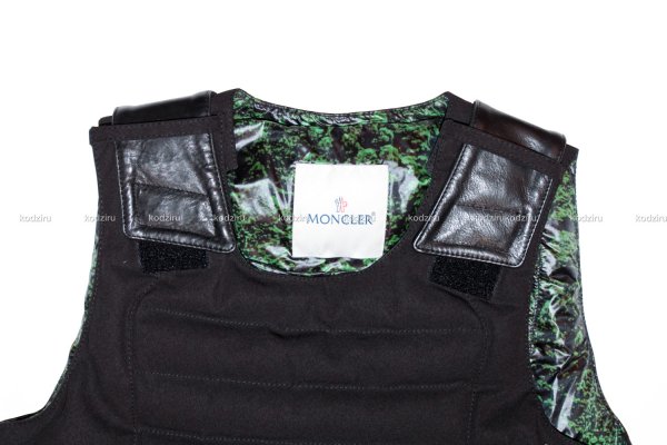 Uheldig Alperne Nedrustning Brand new with tags Moncler X Pharrell bulletproof matte black vest !!!! |  Styleforum
