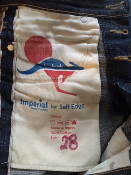Imperial (used) 06.JPG