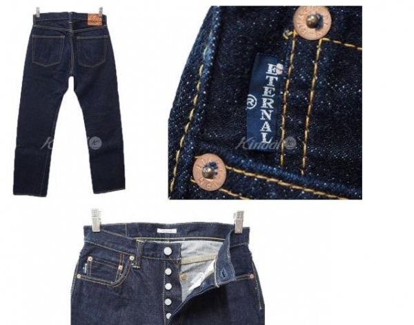 jeans2.JPG