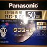 NEW 10 Panasonic Bluray DVD DL HD Bluray 50GB Bluray Disc 4X Sealed Pack