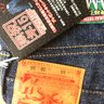 Samurai 19oz selvedge jeans 38w