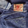 SUGAR CANE OKINAWA Selvedge Jeans 50/50 Cotton/Sugar Cane Fiber Blend - 36 x 31