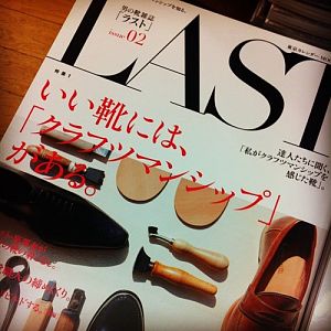 Last Magazine